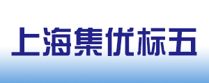 上海標五高強度緊固件有限公司  上海標五 | 螺栓、螺母、墊圈、機螺釘、自攻螺釘